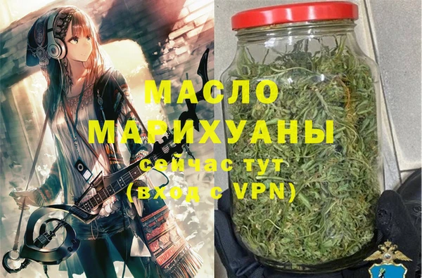 дистиллят марихуана Белоозёрский